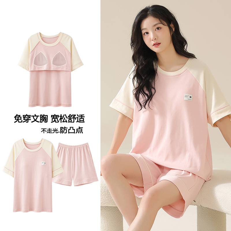 浪莎纯棉带胸垫睡衣女可外穿套装