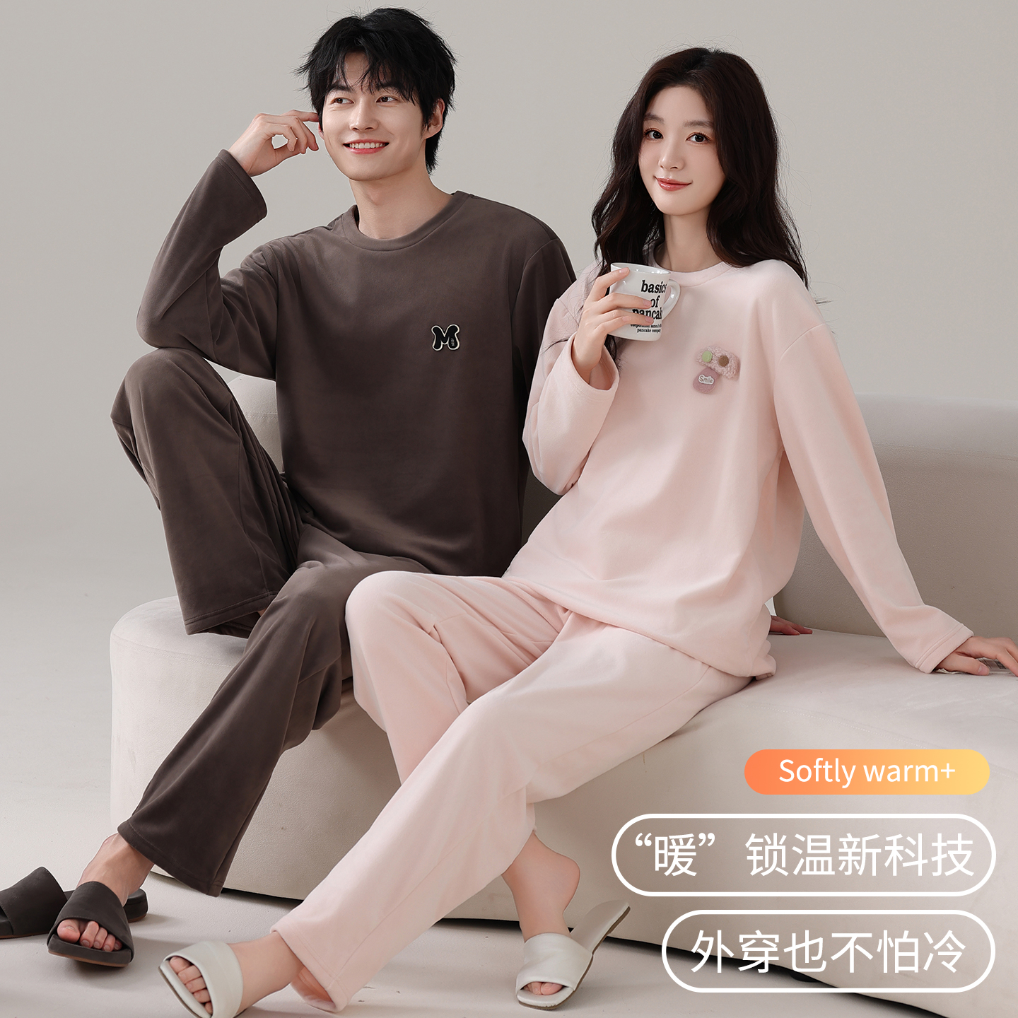 浪莎情侣冬季保暖海岛绒睡衣套装