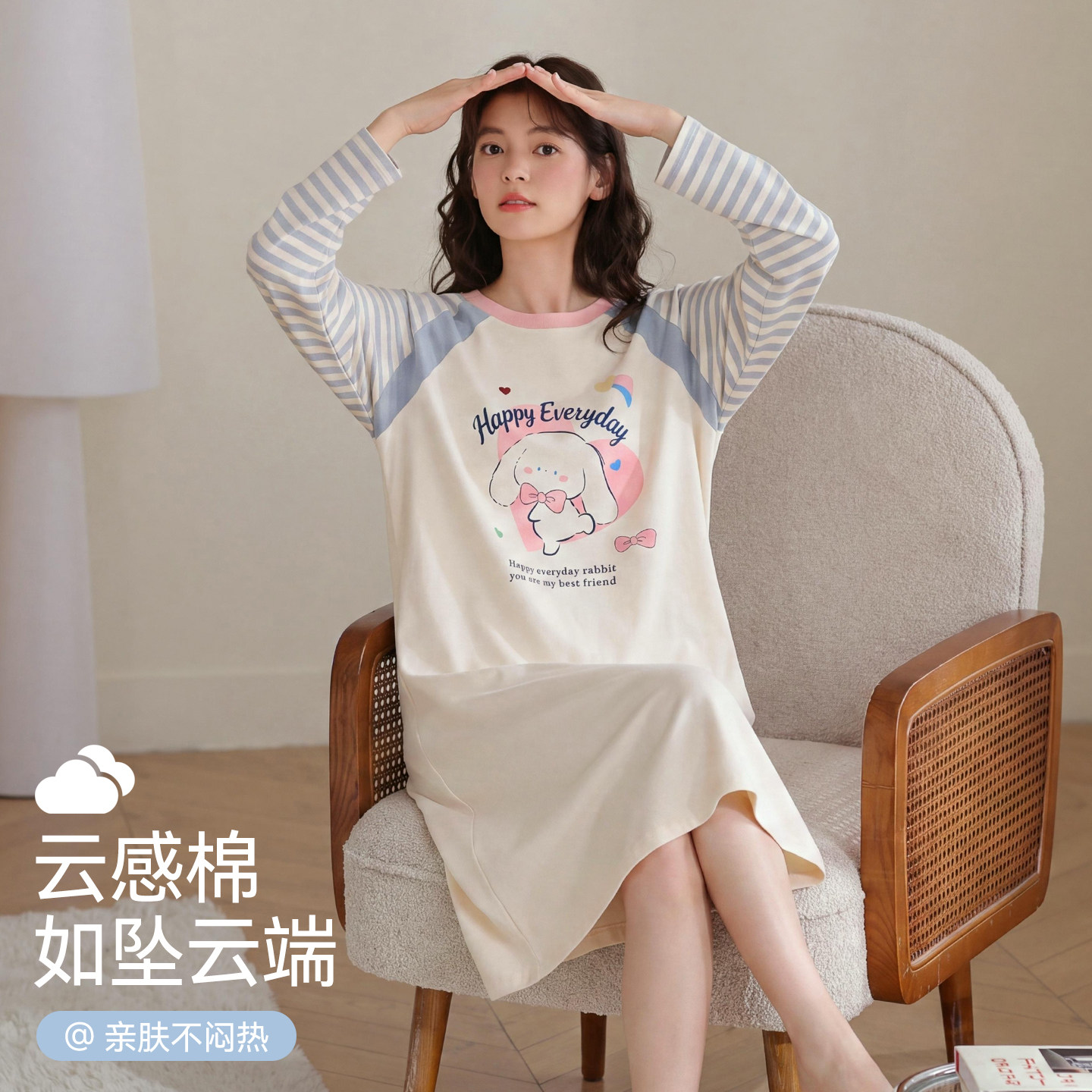 浪莎100%纯棉睡裙女中长款2026新款春秋长袖可爱卡通家居服可外穿