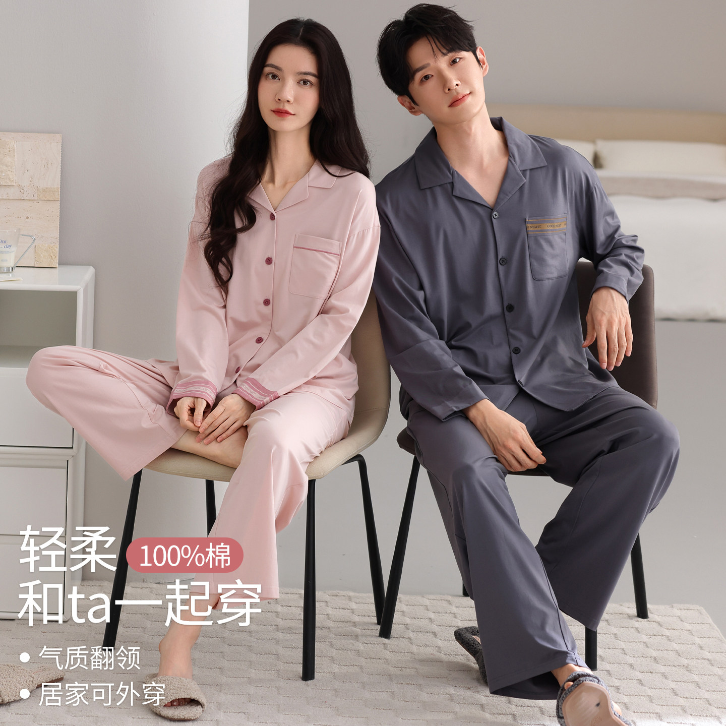浪莎纯棉情侣睡衣秋季女士开衫长袖高级感男生全棉家居服春秋套装,女士内衣/男士内衣/家居服,睡衣/家居服套装,淘宝优惠券,粉丝福利购,淘宝优惠卷