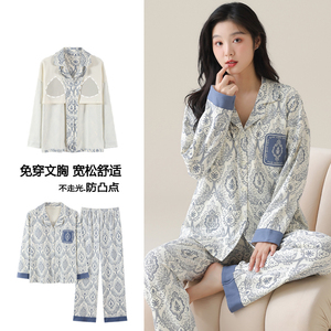浪莎带胸垫睡衣女春秋季纯棉长袖长裤可外穿高级感休闲家居服套装