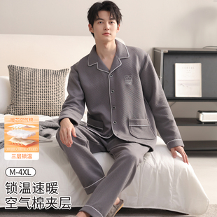浪莎冬季睡衣男士加厚空气棉夹层大码保暖可外穿高级感家居服套装