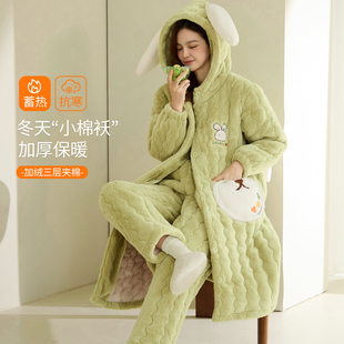 浪莎三层夹棉睡袍女加厚冬季珊瑚绒保暖家居服可外穿连帽睡衣套装