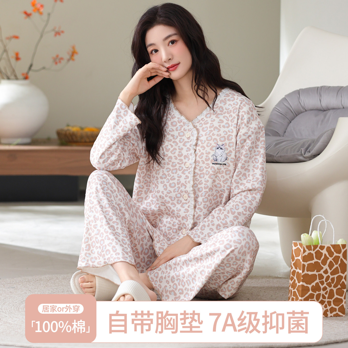 浪莎抑菌纯棉睡衣女春秋季新款长袖长裤带胸垫防凸点家居服可外穿,女士内衣/男士内衣/家居服,睡衣/家居服套装,淘宝优惠券,粉丝福利购,淘宝优惠卷