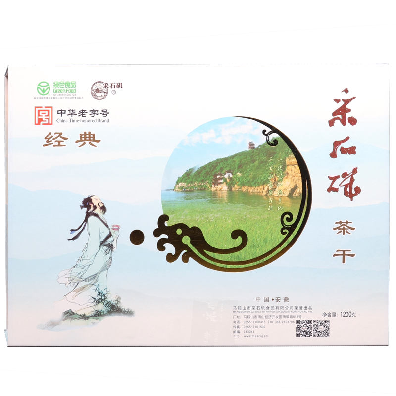 安徽特产采石矶茶干礼品盒1200g