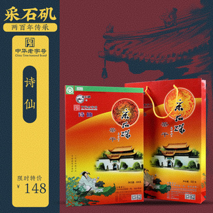 安徽采石矶茶干诗仙礼盒800g精品手工豆腐干茶点绿色食品特产礼品