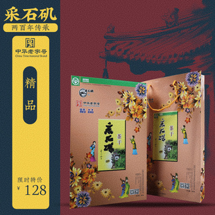安徽马鞍山特产采石矶茶干精品礼盒600g古法手作豆腐干茶点香干