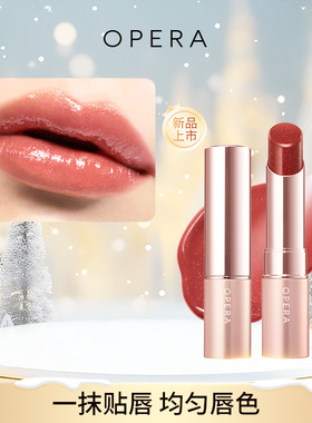 OPERA GLOW LIP TINT 水光润滑显色系列口红唇彩持久水润