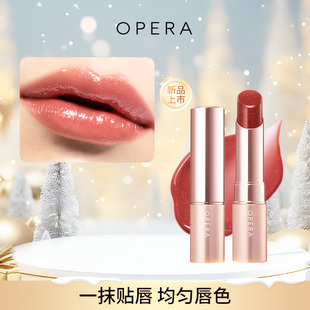 TINT 水光润滑显色系列口红唇彩持久水润 LIP OPERA GLOW