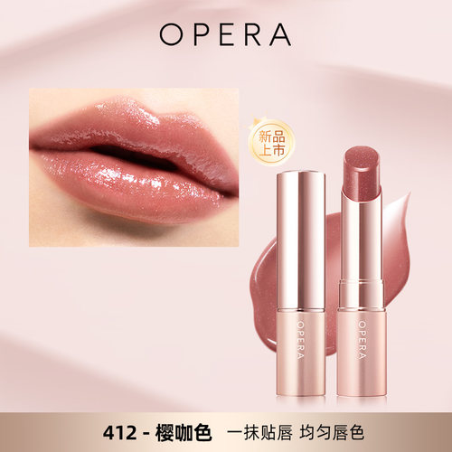 OPERA LIP TINT 水润光泽显色系列口红唇彩持久光泽滋润新品