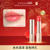 LIP TINT显色唇膏正品 口红滋润持久不脱色 OPERA 新包装 升级