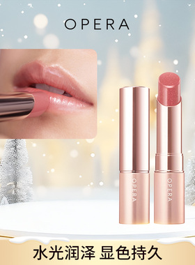 OPERA GLOW LIP TINT水光润滑显色系列口红唇彩持久水润