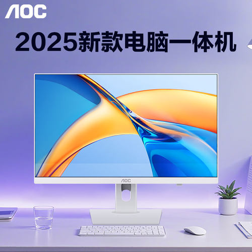 三年免费上门质保 顺丰包邮 送插排 6期免息