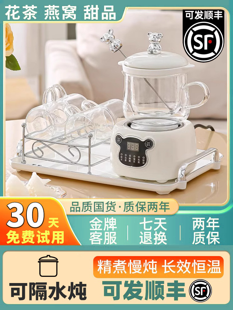 养生壶养生杯多功能家用小型迷你办公室煮茶壶保温玻璃燕窝全自动