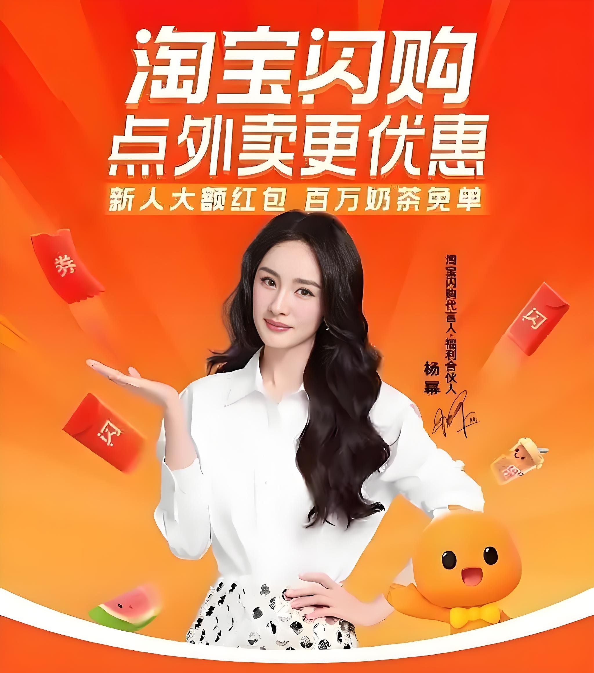 1元秒！淘宝闪购官方外卖大额红包链接直发｜每日可领,网络店铺代金/优惠券,淘宝店铺优惠券,淘宝优惠券,粉丝福利购,淘宝优惠卷