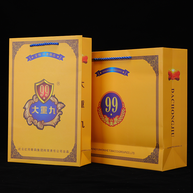 香烟礼品袋烟纸袋烟草包装袋