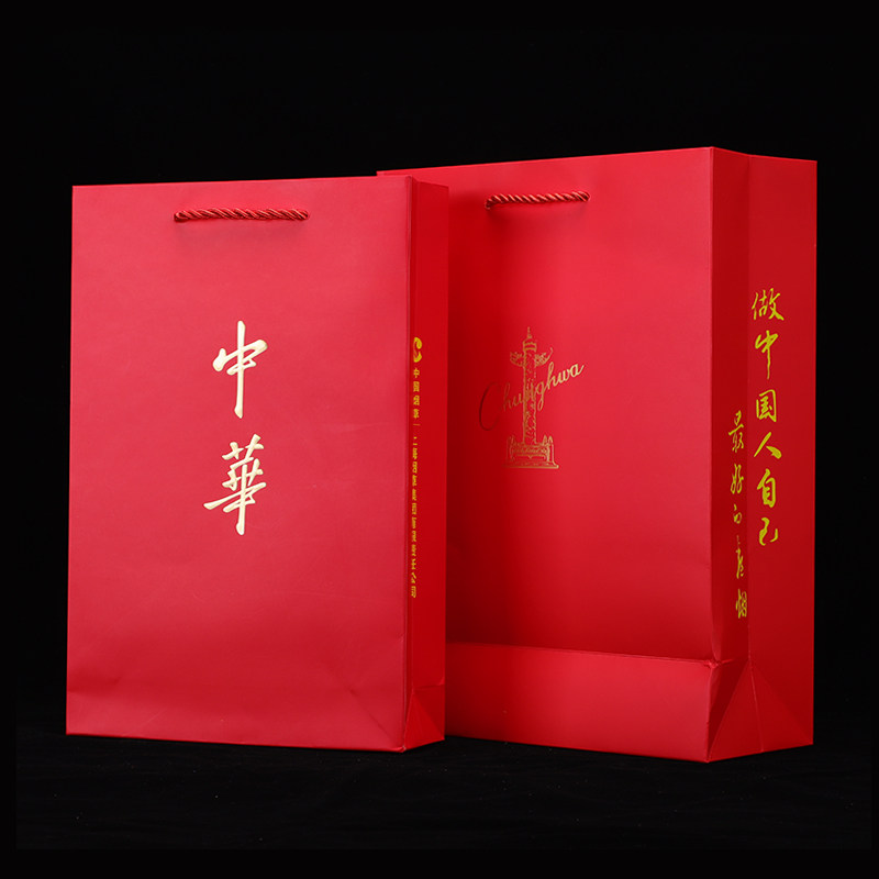 新款中华袋子香烟礼品袋中国烟草手提纸袋春节送礼包装袋定制logo