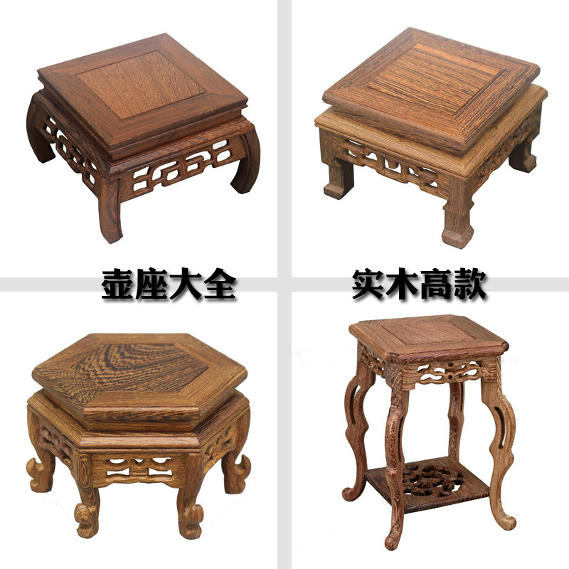 鸡翅木隔热垫子壶座托架图片