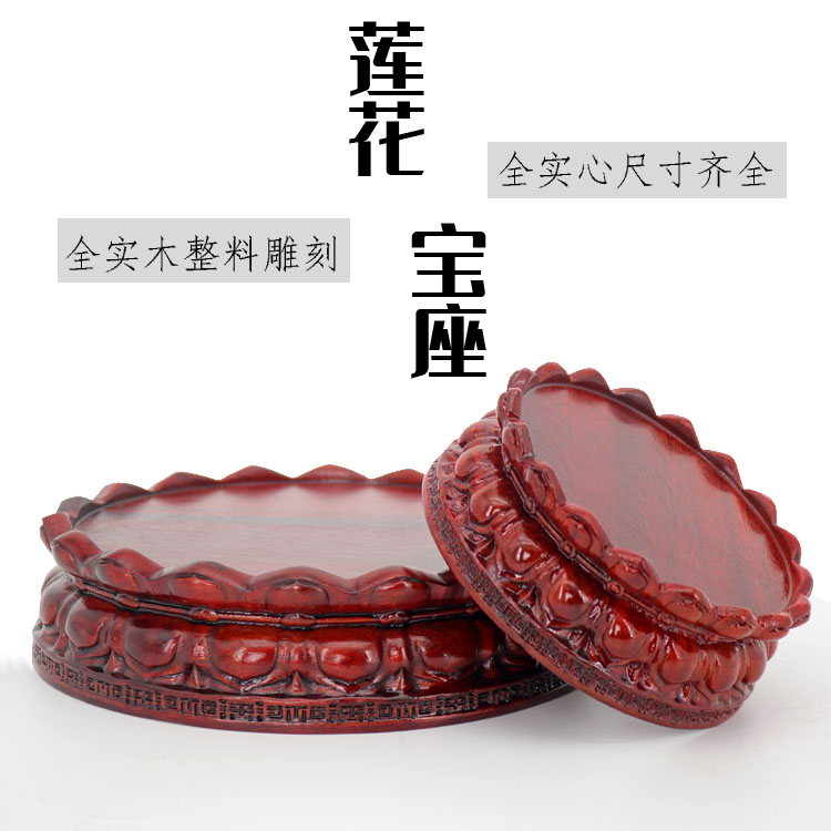 观音菩萨金刚实心整料莲花底座