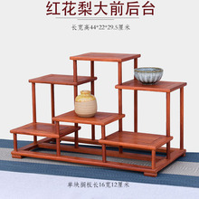 红花梨实木质榫卯前后台博古架中式桌面收纳紫砂壶茶具文玩展示架