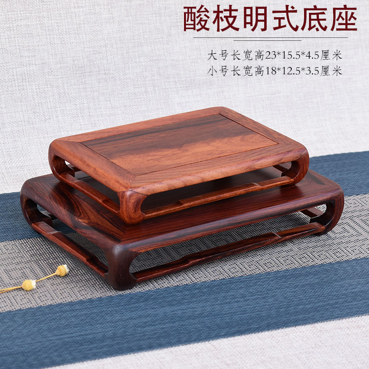 紅木紅酸枝明式書(shū)卷幾底座紫砂壺婆媳花盆景古玩古董工藝品展示架