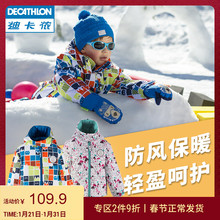 迪卡侬防水保暖男童滑雪服棉服1