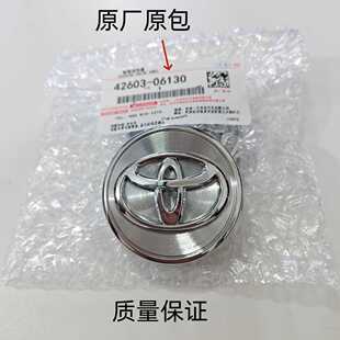 适用丰田六代凯美瑞轮毂盖老款锐志汉兰达车轮盖车标钢圈轮毂标志