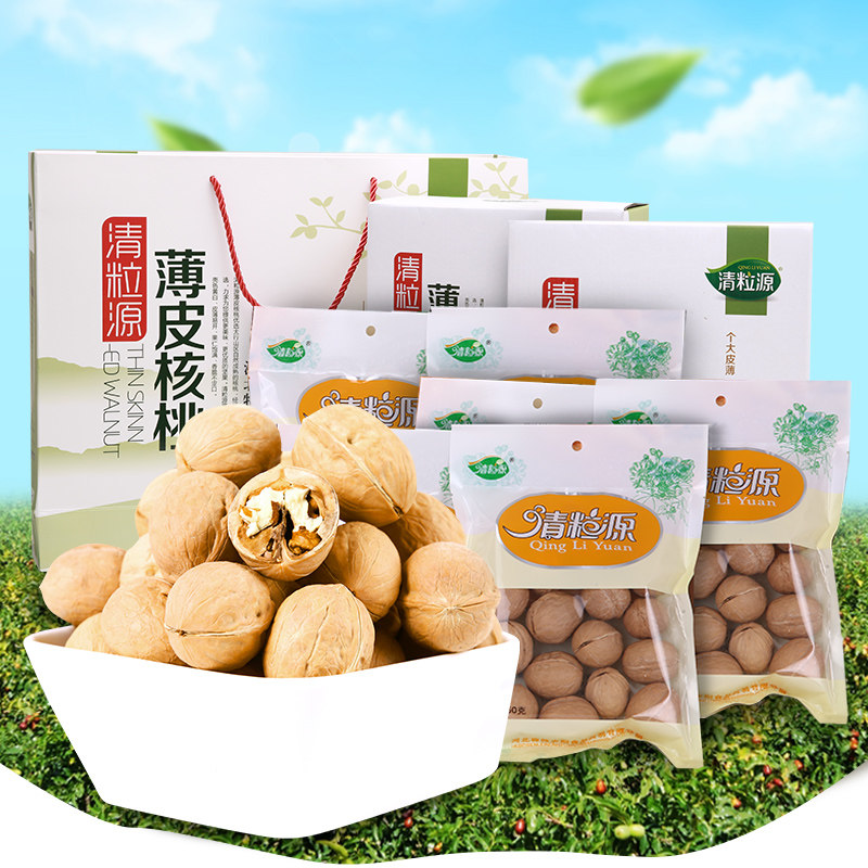 清粒源 薄皮核桃1500g核桃礼盒原味 河北特产