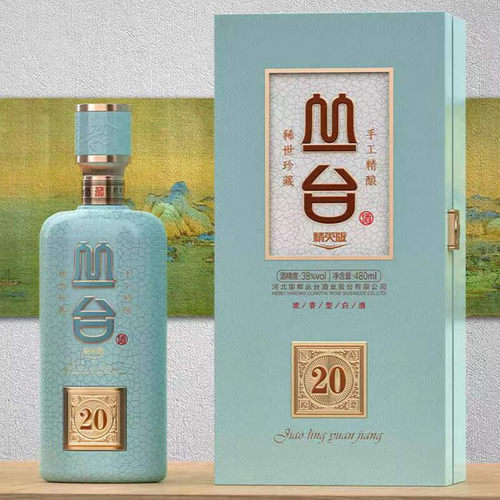 精英版酒38度低度白酒480ml