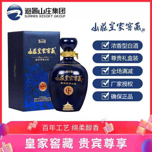 窖藏12粮食浓香型低度38度白酒