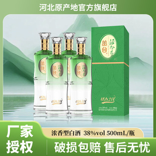 丛台 38度活分子218浓香型白酒500mL粮食酿造固态口粮酒邯郸特产