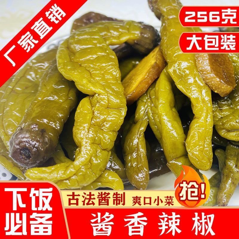 南大堡 酱菜老坛酱香辣椒咸菜下饭菜酱油泡菜泡椒袋装即食微辣