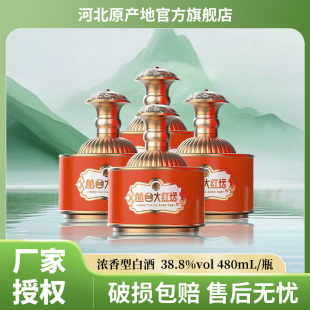 丛台酒 38.8度大红坛480ml浓香型白酒粮食酿造整箱订婚宴请用酒