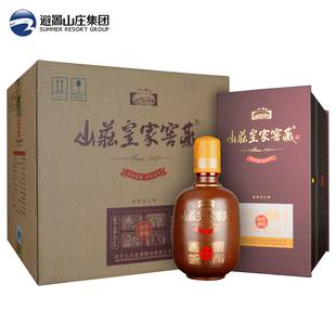 山庄老酒 皇家窖藏清窖38度450ml*4瓶整箱装白酒粮食酒河北承德