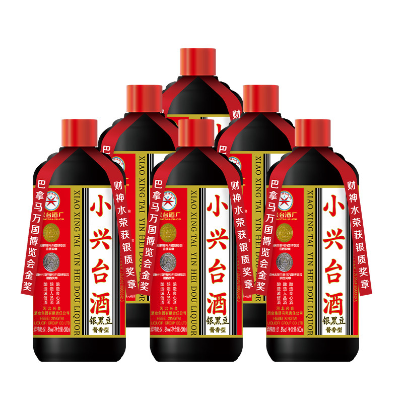 小兴台 51.8度银黑豆500ml*6瓶整箱酱香型白酒粮食酒收藏酒礼品酒