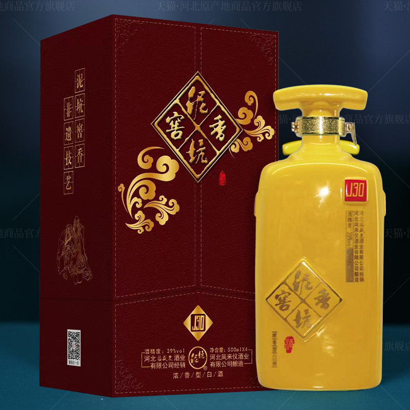 泥坑 窖香系列浓香型白酒礼品酒39度J30礼盒装 500ml*2瓶邢台特产