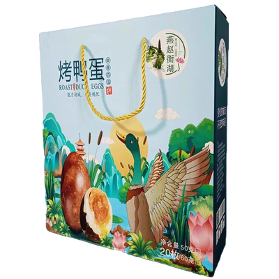蓝礼盒真空包装流油河北衡