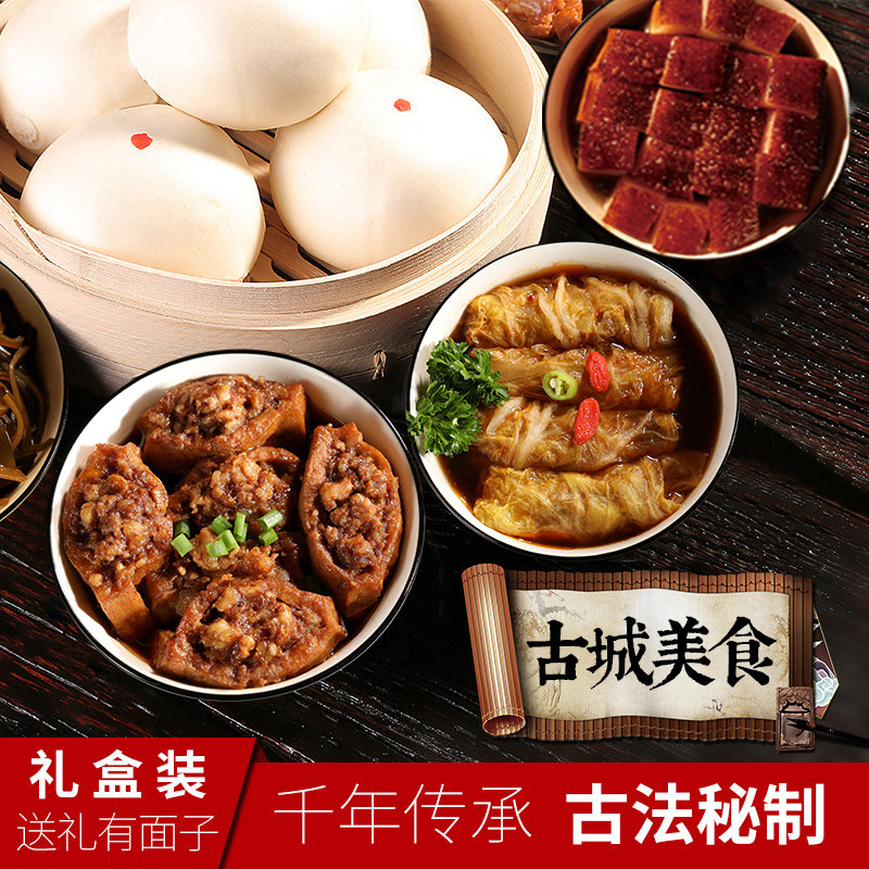 谷言 正定八大碗蒸碗扣肉蜜汁烧肉丸子方肉2630g礼盒装加热即食,粮油调味/速食/干货/烘焙,肉制品/肉类罐头,淘宝优惠券,粉丝福利购,淘宝优惠卷