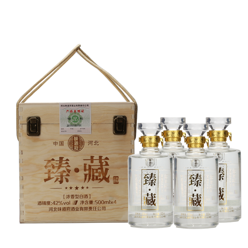 味道府42度臻藏500ml*4瓶整箱装珍藏浓香型白酒粮食酒 河北石家庄