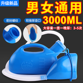 尿壶老人男卧床接尿器家用卧室起夜便壶儿童夜间小便器成人夜壶