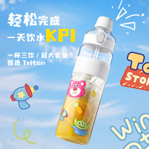 米帝蒙吸管杯大容量户外