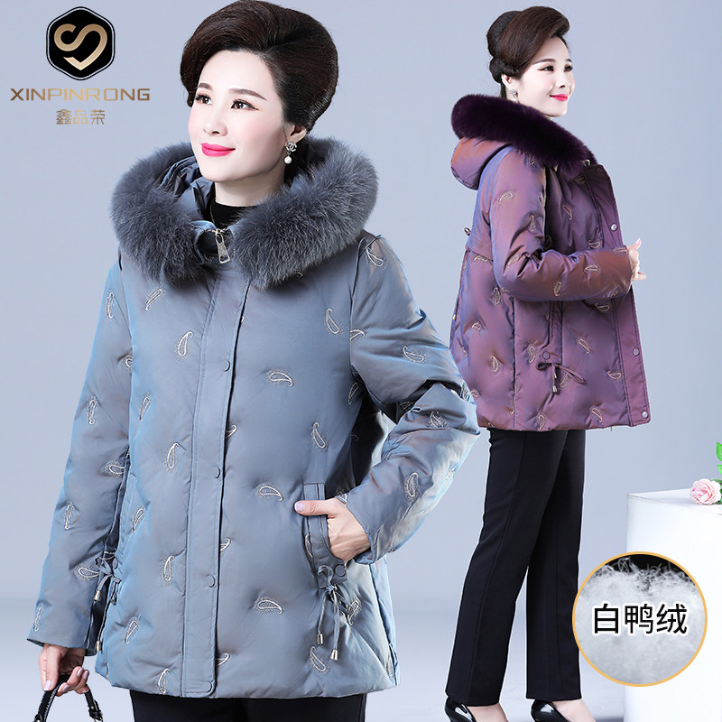 中老年人女装加肥加大码短款羽绒服200斤胖妈妈冬装外套保暖棉服