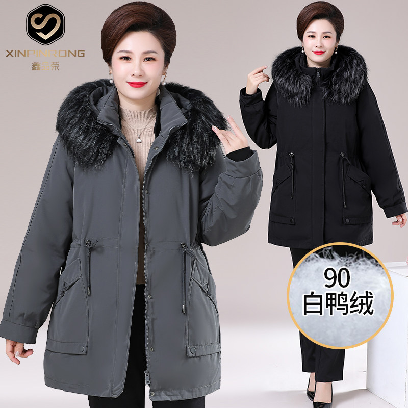 200斤胖妈妈特大码中老年女装冬季保暖羽绒派克服可拆卸加肥加大