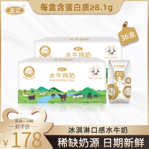 浓浓奶香 爱上左江 点点滴滴都很珍贵