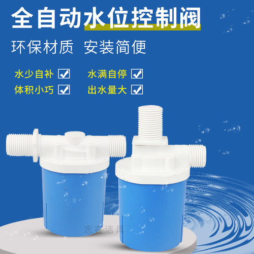 得恩水位控制阀磁吸浮球阀