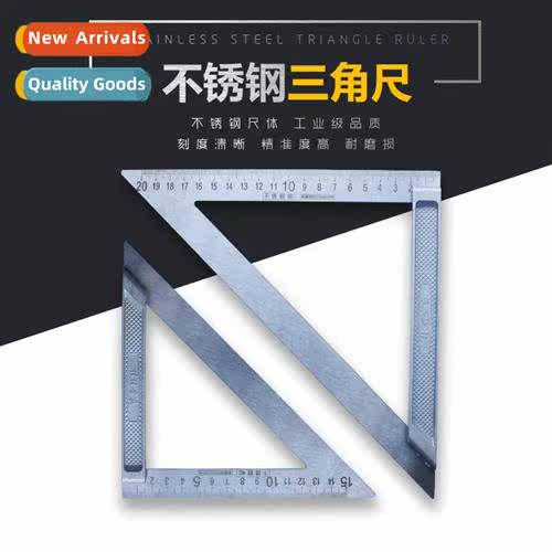 Triangle ruler stainless steel multifunctial large size tria