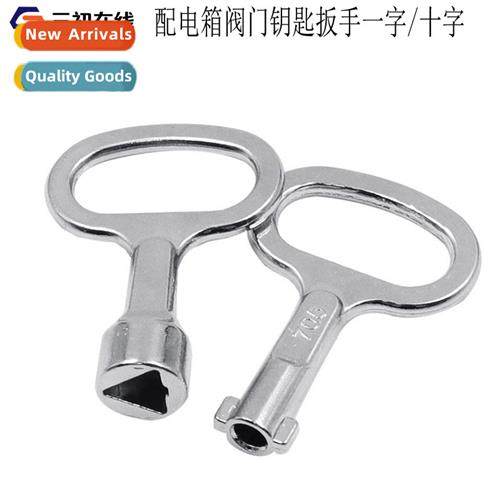 Distributi Box Valve Key Wrench Power Cabinet Key MS705 Tria