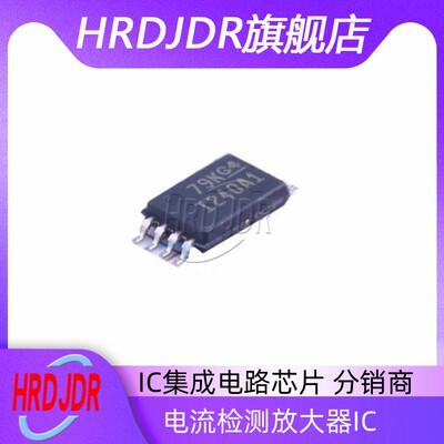 INA240A1PWR电流监控芯片