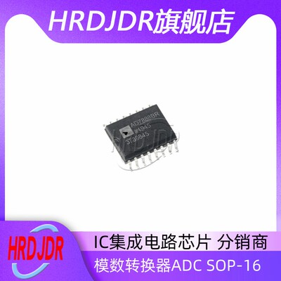 AD7888BRZADC模数转换器