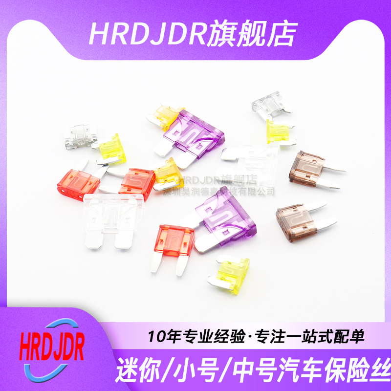 全系列电子元器件一站式配单 价优 质量保证